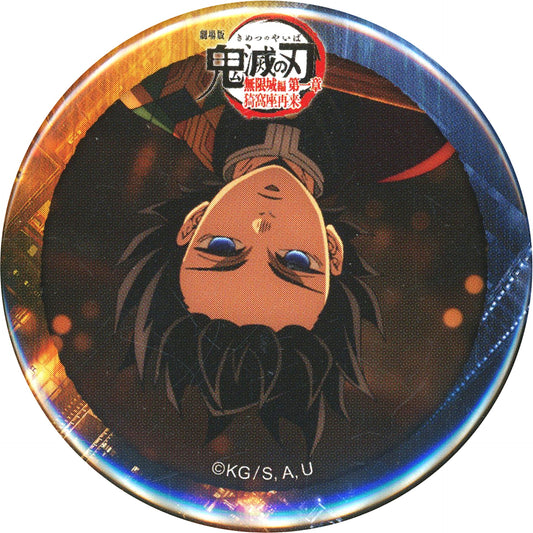 Giyu Tomioka Demon Slayer: Kimetsu no Yaiba The Movie Infinity Castle Arc Chapter 1 Return of Akaza x ufotable Cafe x Machi Asobi Cafe Kessen no Hibuta o Kiru Teaser Phase Random 57mm Button [USED]