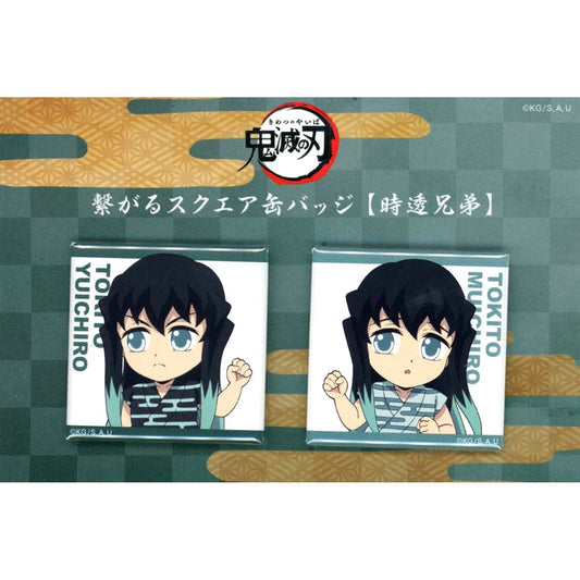 Set of 2 Yuichiro Tokito & Muichiro Tokito Demon Slayer: Kimetsu no Yaiba Connecting Square Button Season 1 Full Concentration Exhibition Swordsmith Village Hashira Training Arcs [USED]