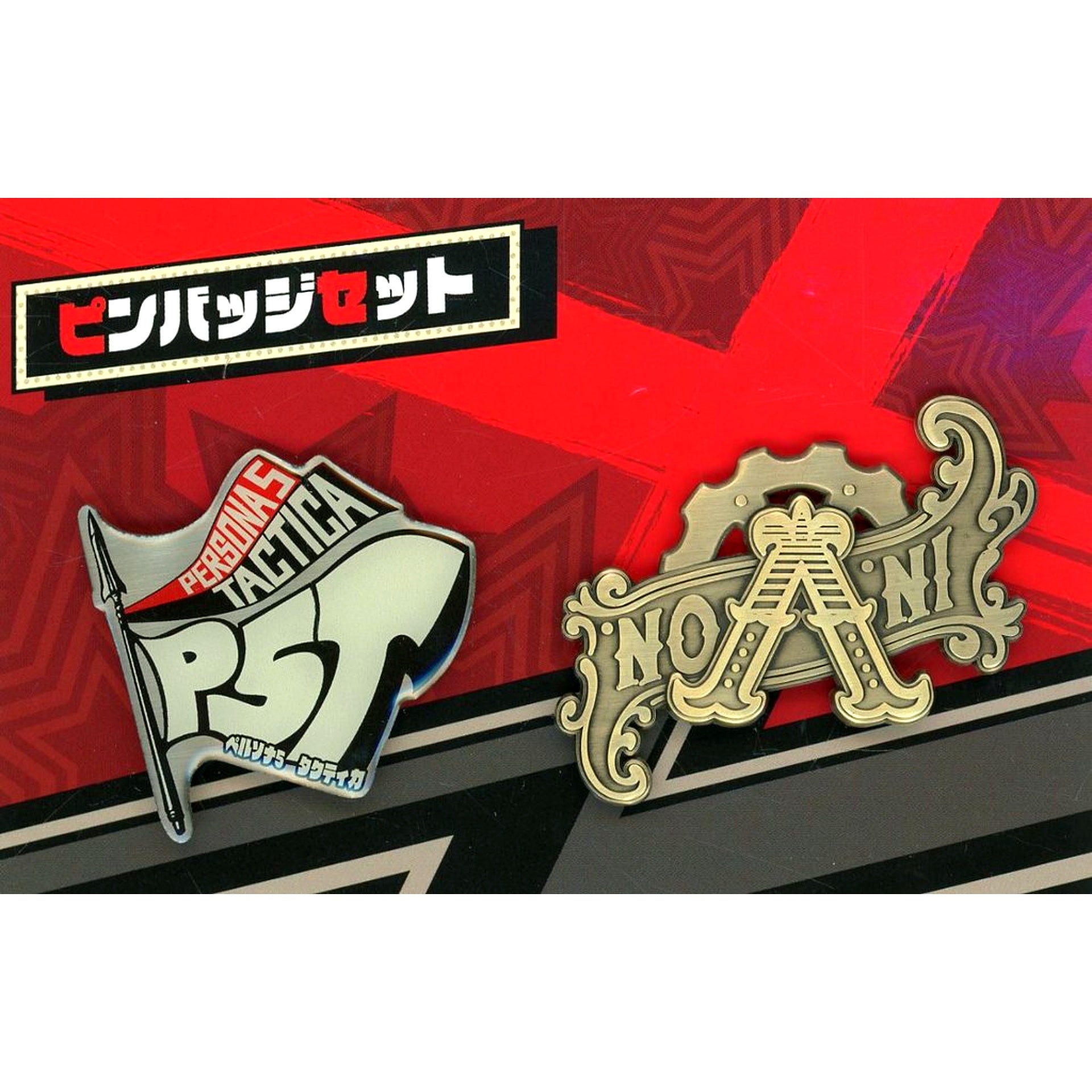 Logo Persona 5 Tactica Pin Badge Set [USED]