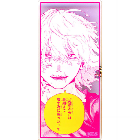 Tomura Shigaraki My Hero Academia Kohei Horikoshi Exhibition Famous Quote Acrylic Button Collection [USED]