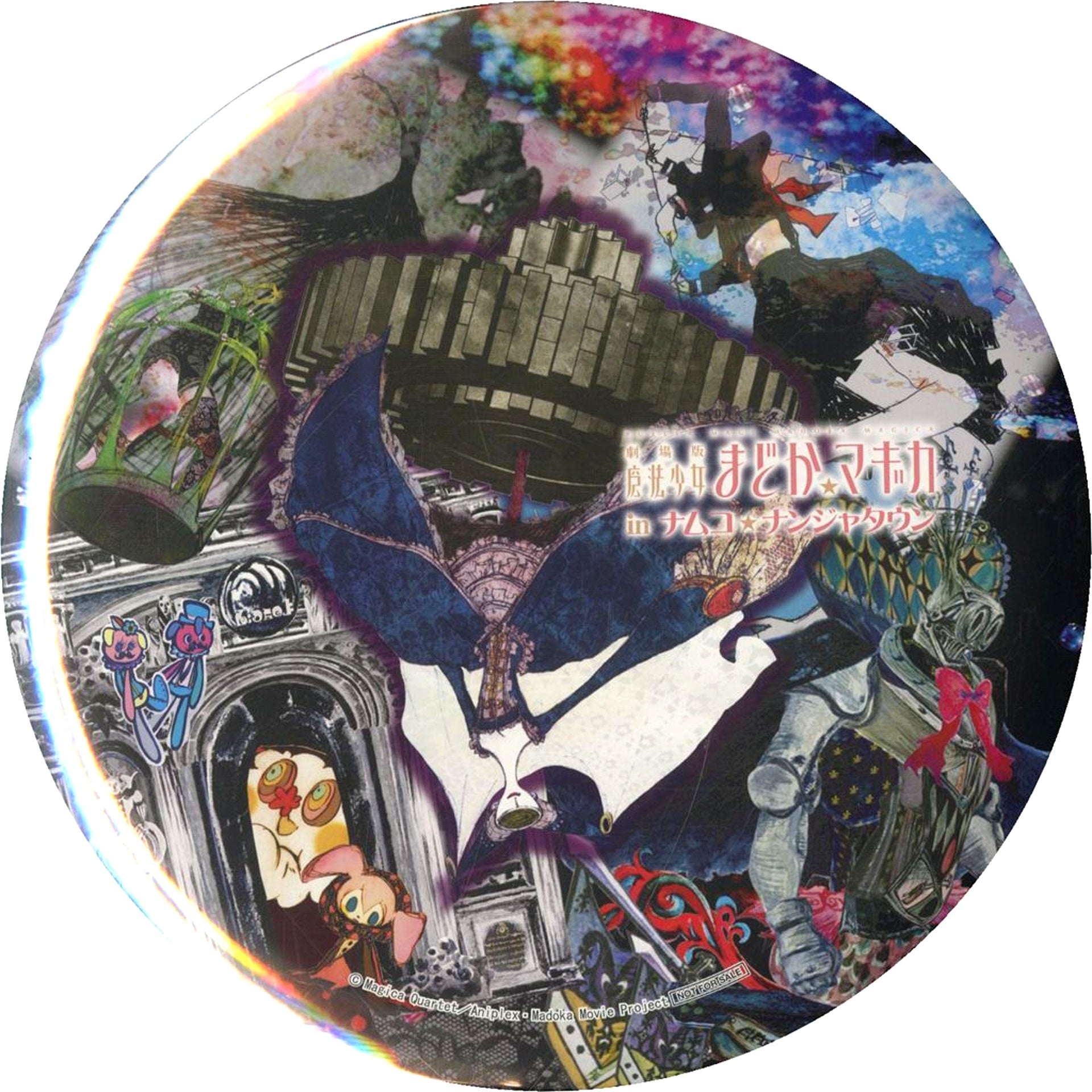 All Characters Puella Magi Madoka Magica The Movie Extra Large Button Namco Namjatown [USED]