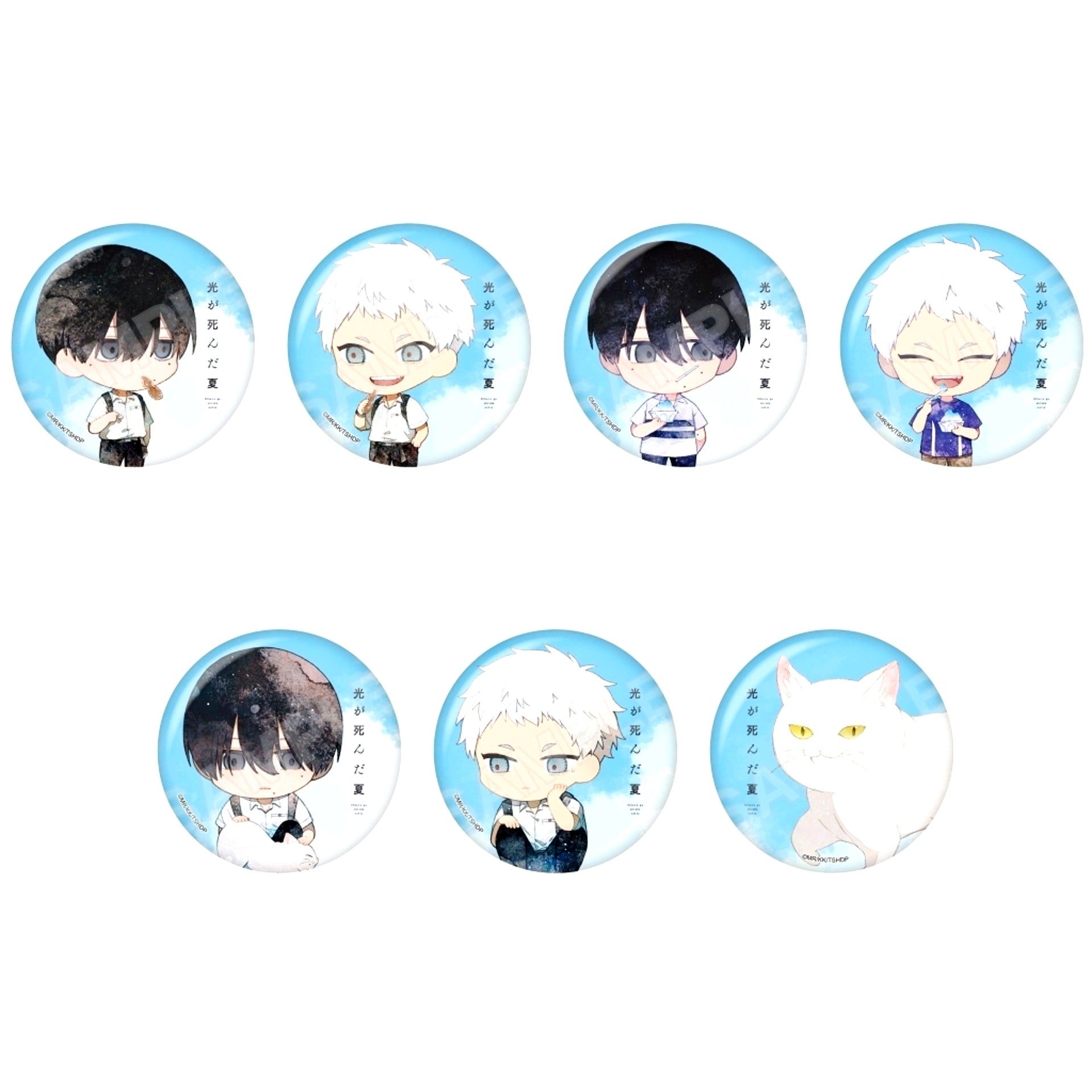 Set of 7 The Summer Hikaru Died Button 01 [USED]