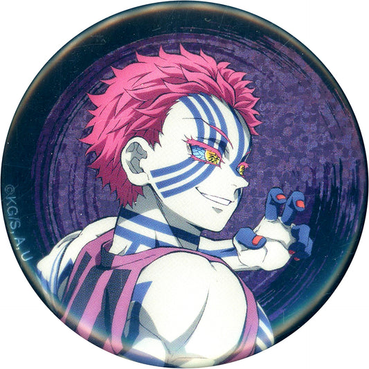 Akaza Demon Slayer The Movie Infinity Castle Part 1 Random Glitter Button Theater Goods [USED]