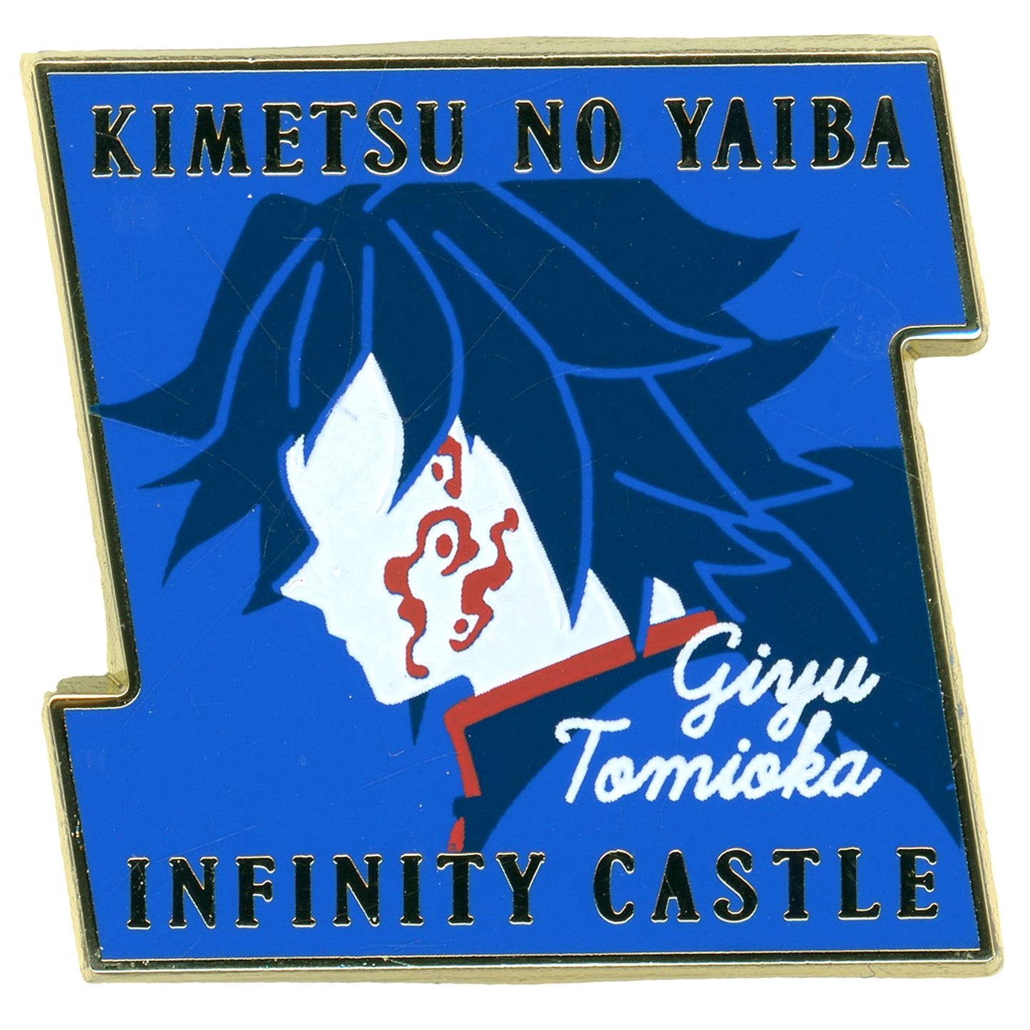 Giyu Tomioka Demon Slayer Infinity Castle Arc Part 1 Akaza Returns Character Motif Pins Vol.1 Theater Goods [USED]