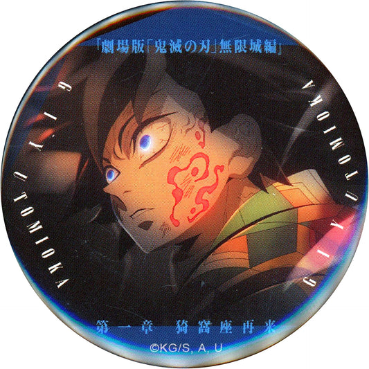 Giyu Tomioka Mark Demon Slayer The Movie Infinity Castle Part 1 Telling Gaze Collection Button A Theater Goods [USED]