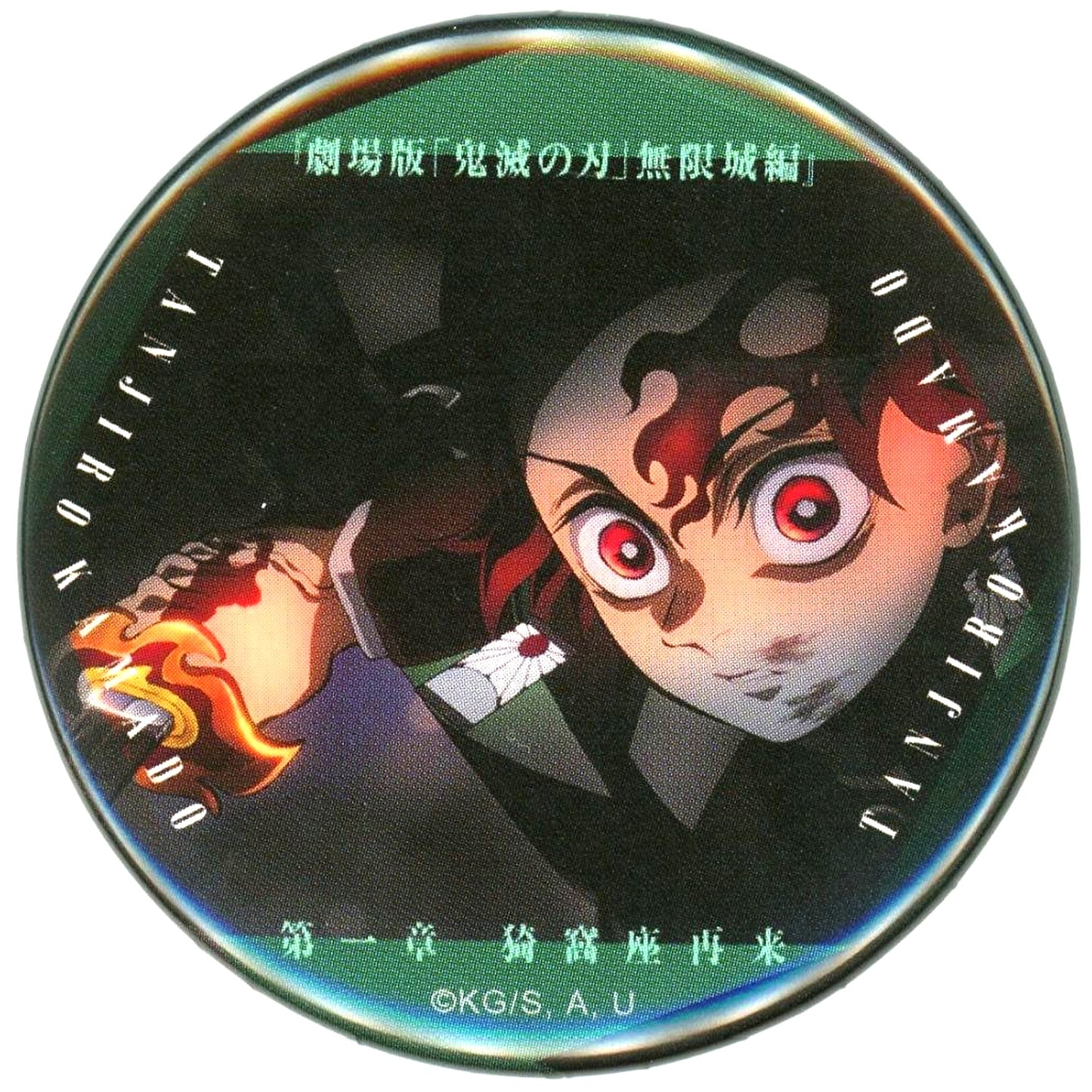 Tanjiro Kamado Tsuba Demon Slayer Infinity Castle Arc Chapter 1 Akaza Returns Monogataru Manazashi Collection Button A Theater Goods [USED]