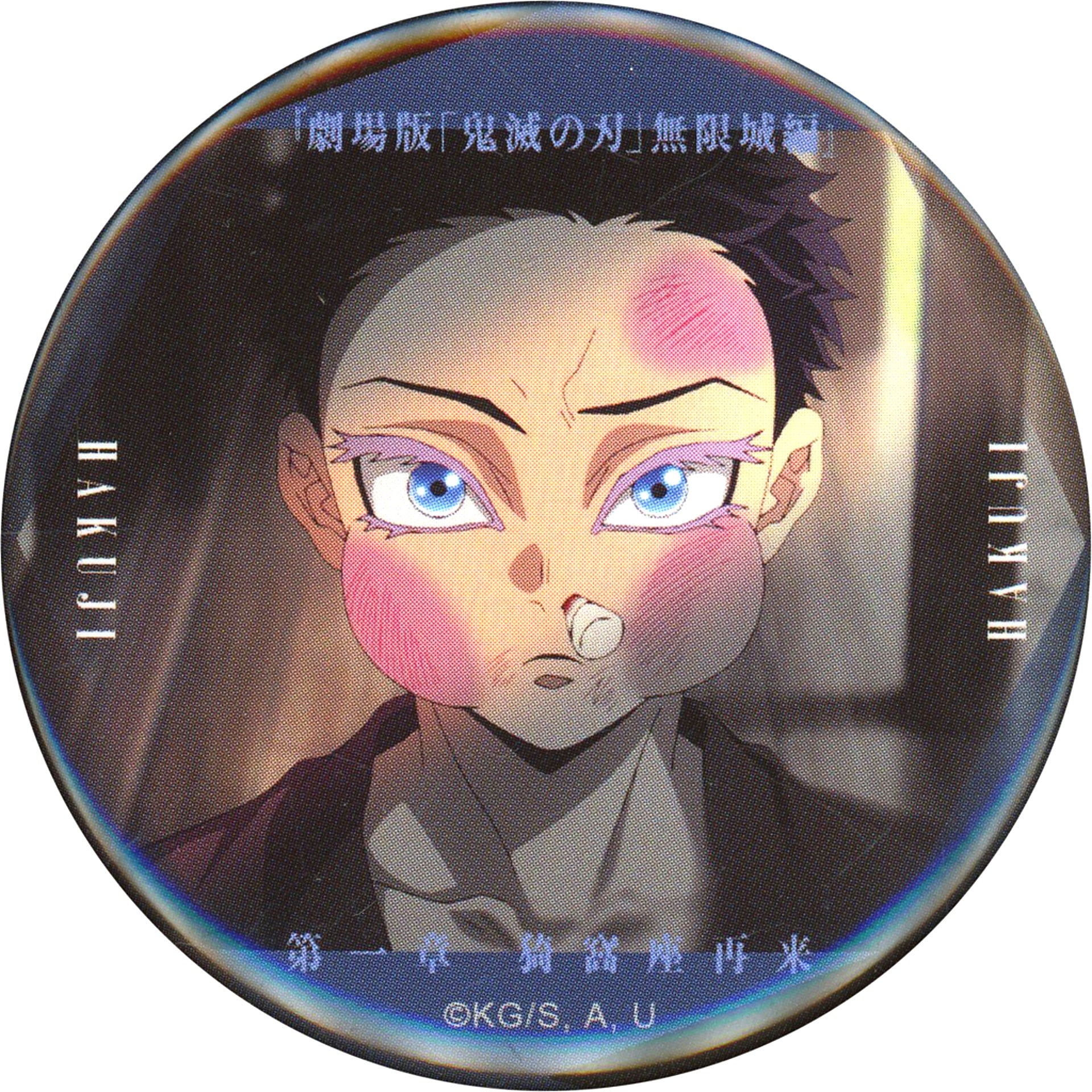 Hakuji Injured Demon Slayer: Kimetsu no Yaiba Monogataru Manazashi Collection Button A Movie Mugen Castle Arc Chapter 1 Akaza Sairai Theater Goods [USED]