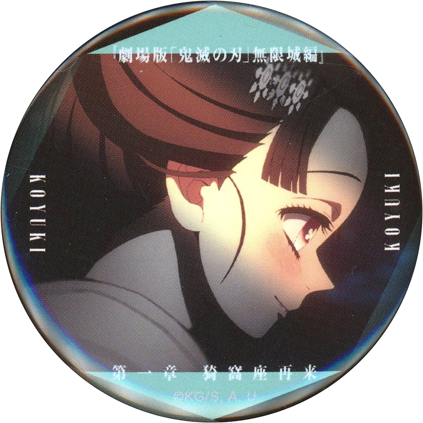 Koyuki Blushing Demon Slayer Infinity Castle Arc Part 1 Akaza Returns Monogataru Manazashi Collection Button A Theater Goods [USED]