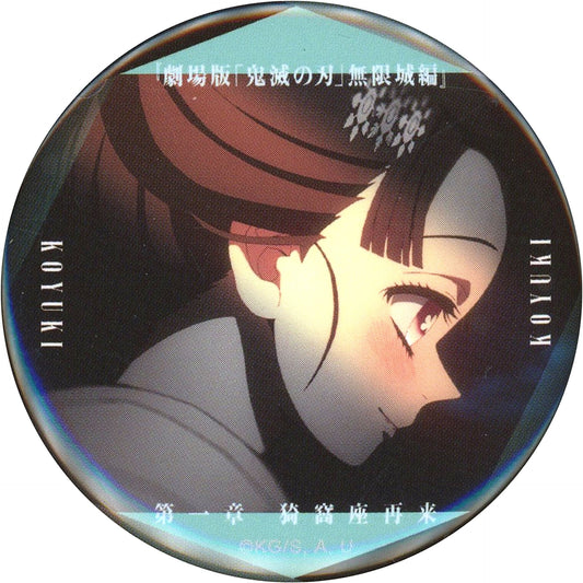 Koyuki Blushing Demon Slayer Infinity Castle Arc Part 1 Akaza Returns Monogataru Manazashi Collection Button A Theater Goods [USED]