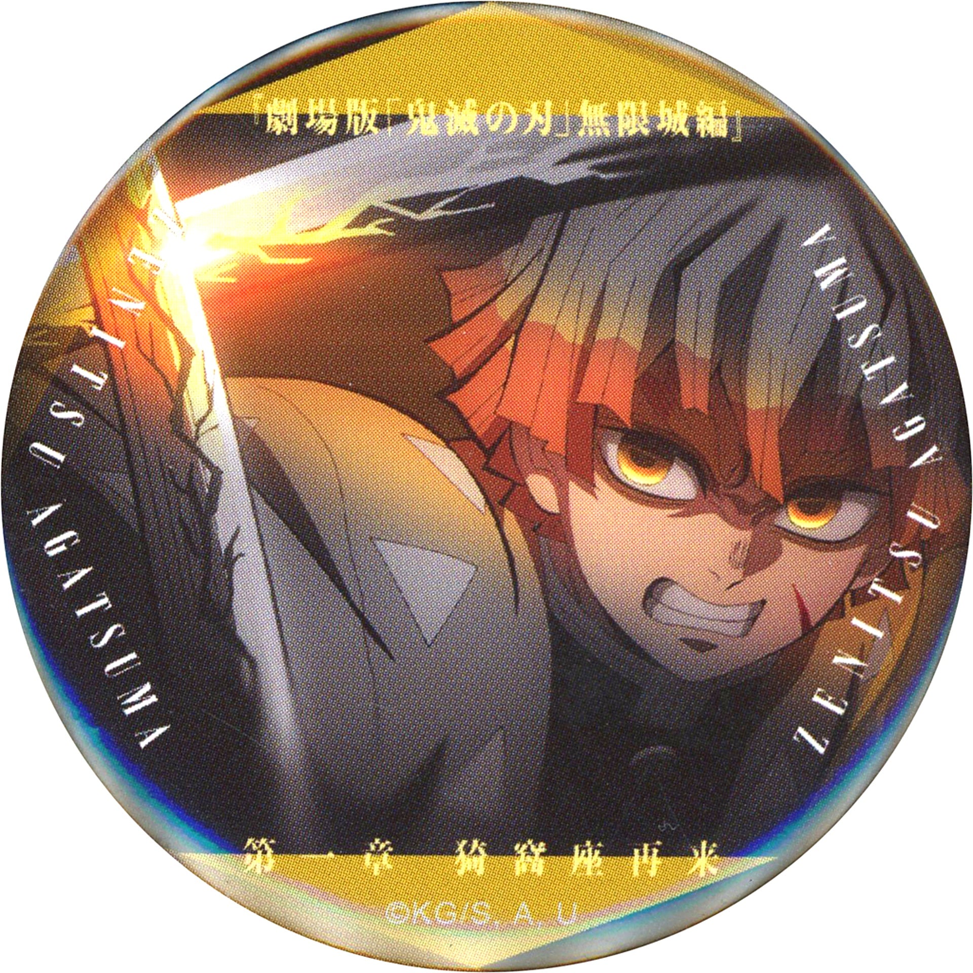 Zenitsu Agatsuma In Battle Demon Slayer The Movie Infinity Castle Part 1 Telling Gaze Collection Button B Theater Goods [USED]