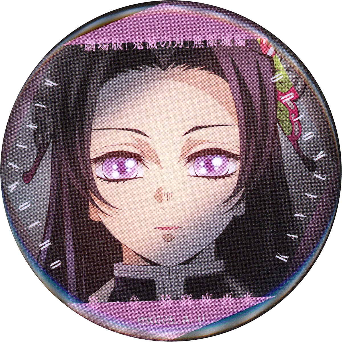 Kanae Kocho Demon Slayer Infinity Castle Arc Chapter 1 Akaza Returns Monogataru Manazashi Collection Button B Theater Goods [USED]