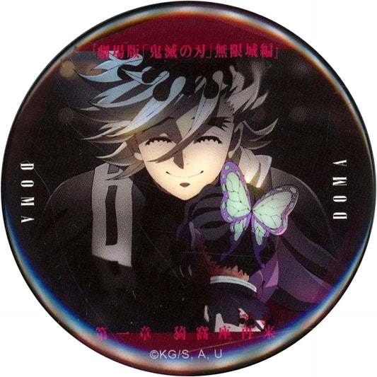 Doma Absorbing Shinobu Demon Slayer Infinity Castle Arc Part 1 Akaza Returns Monogataru Manazashi Collection Button B Theater Goods [USED]