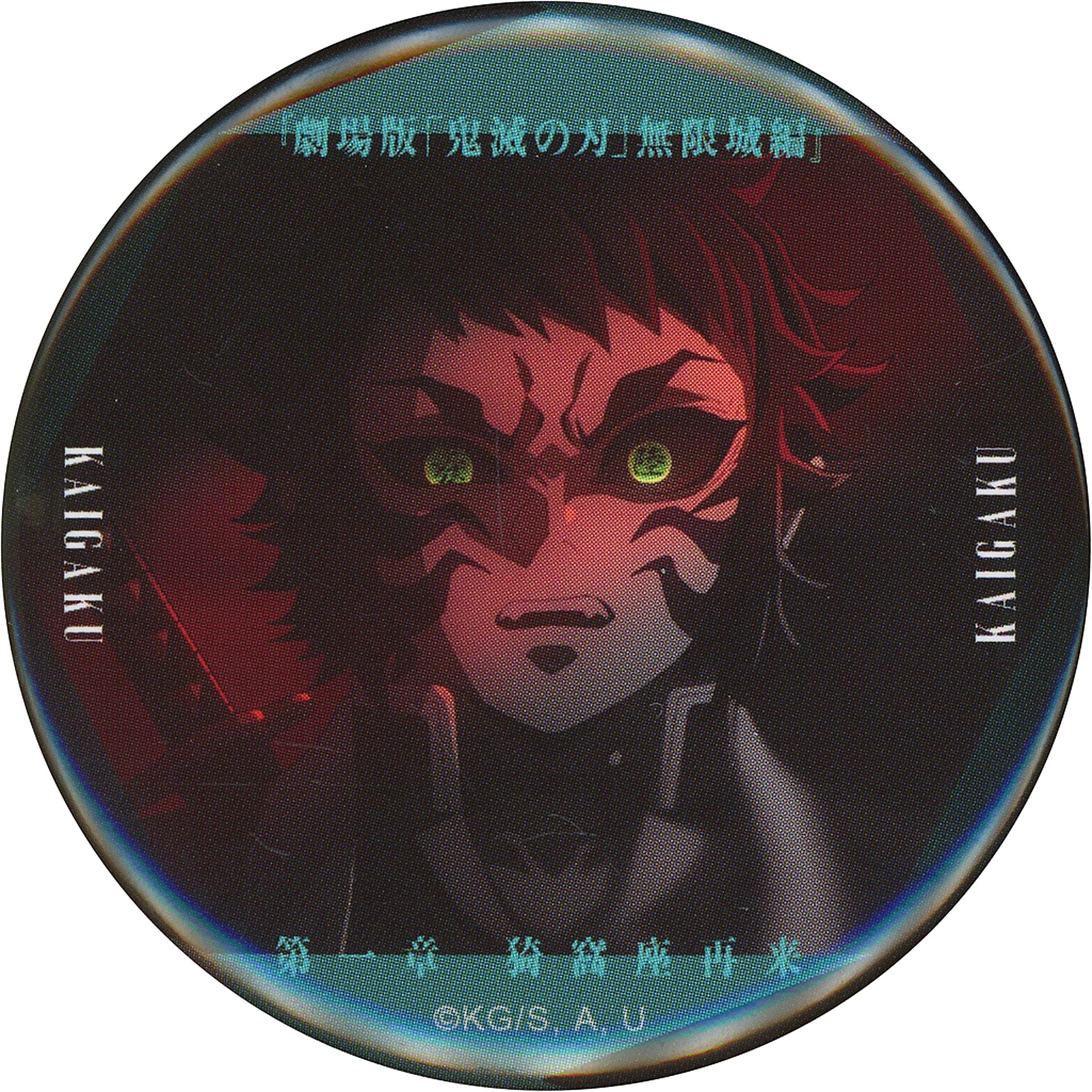 Kaigaku Front Demon Slayer: Kimetsu no Yaiba Monogataru Manazashi Collection Button B Movie Mugen Castle Arc Chapter 1 Akaza Sairai Theater Goods [USED]