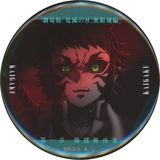 Kaigaku Front Demon Slayer: Kimetsu no Yaiba Monogataru Manazashi Collection Button B Movie Mugen Castle Arc Chapter 1 Akaza Sairai Theater Goods [USED]