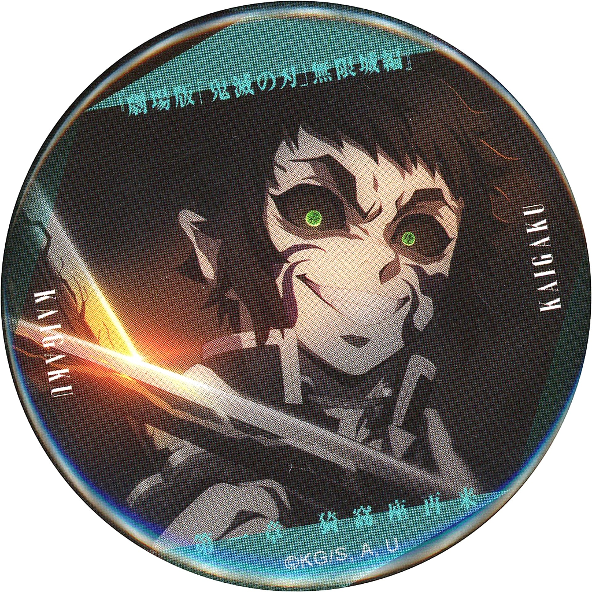 Kaigaku In Combat Demon Slayer Infinity Castle Arc Chapter 1 Akaza Returns Monogataru Manazashi Collection Button B Theater Goods [USED]