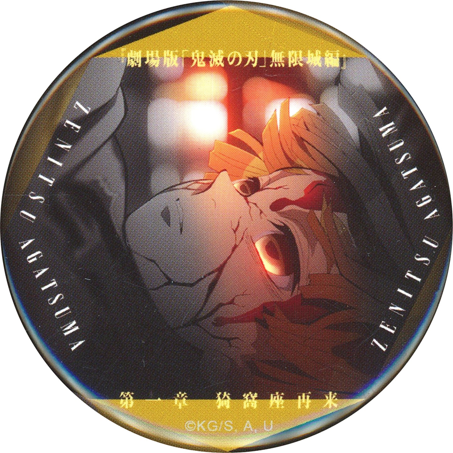 Zenitsu Agatsuma Face Scratch Demon Slayer Kimetsu no Yaiba Movie Infinite Castle Arc Part 1 Akaza Returns Monogataru Manazashi Collection Button B Movie Goods [USED]