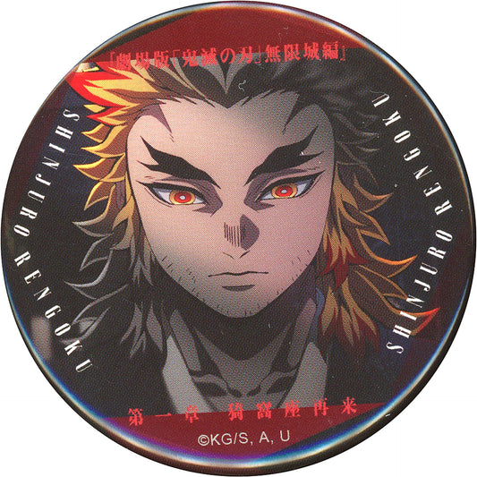 Shinjuro Rengoku Demon Slayer The Movie Infinity Castle Part 1 Telling Gaze Collection Button B Theater Goods [USED]