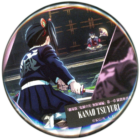 Kanao Tsuyuri Demon Slayer: Kimetsu no Yaiba - The Movie: Infinity Castle Storytelling Back Collection Button A Theater Limited [USED]