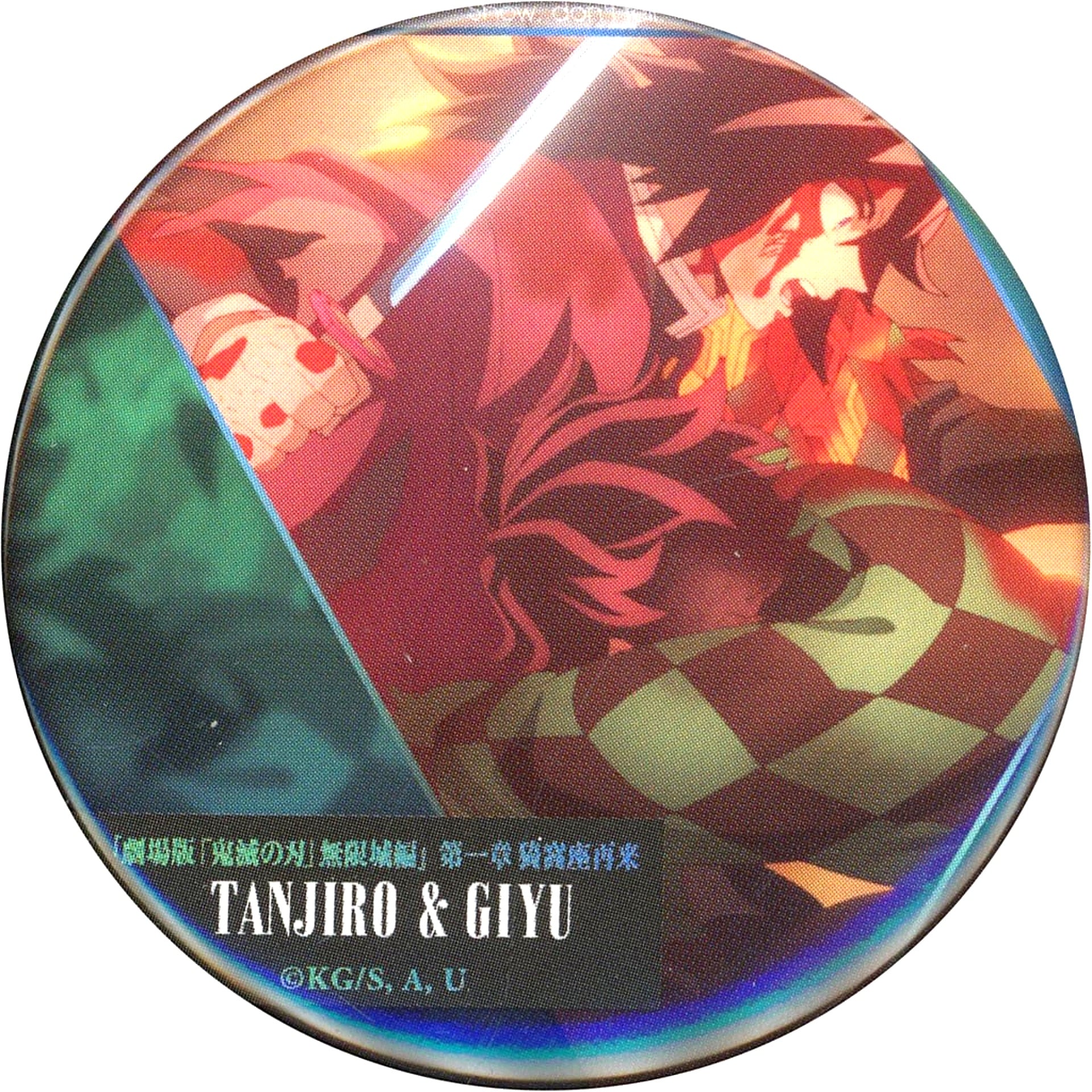 Giyu Tomioka Mark Demon Slayer The Movie Infinity Castle Part 1 Telling Back Collection Button A Theater Goods [USED]