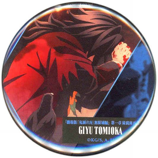 Giyu Tomioka Fainting Demon Slayer The Movie Infinity Castle Part 1 Telling Back Collection Button A Theater Goods [USED]