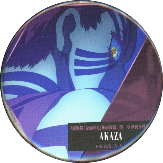 Akaza Looking Back Movie Demon Slayer Kimetsu no Yaiba Infinity Castle Arc Chapter 1 Akaza Returns Monogataru Senaka Collection Button B Theater Goods [USED]