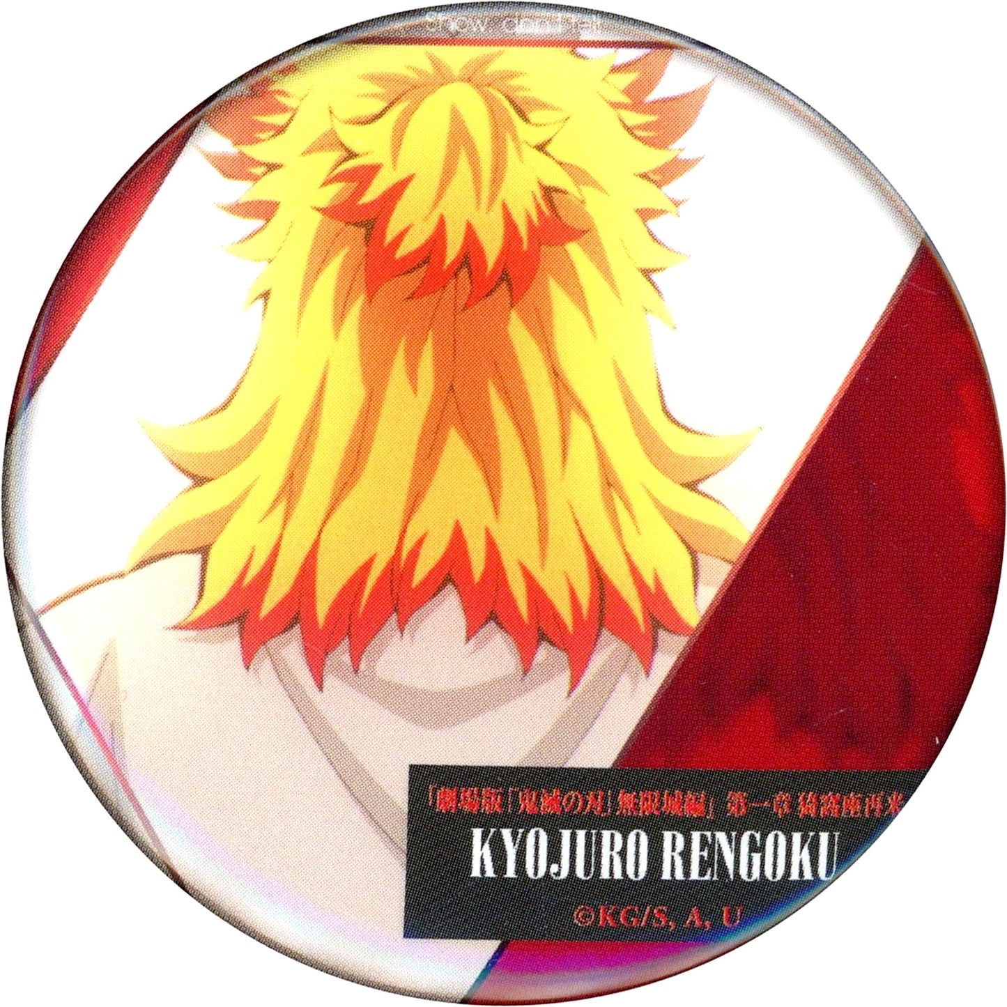 Kyojuro Rengoku Demon Slayer Infinity Castle Arc Part 1 Akaza Returns Monogataru Senaka Collection Button B Theater Goods [USED]