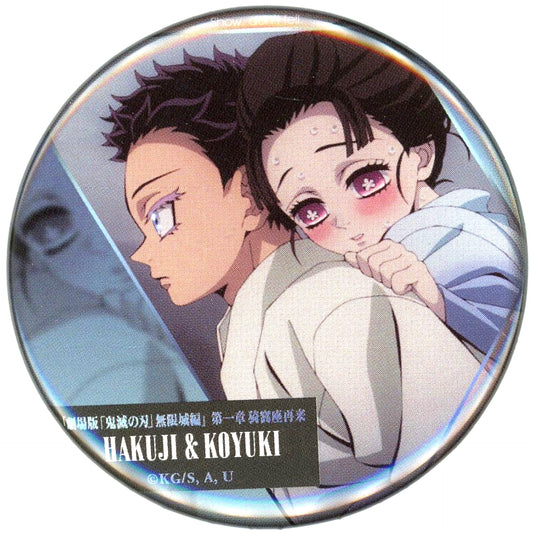 Hakuji Koyuki Piggyback Demon Slayer Infinity Castle Arc Chapter 1 Akaza Returns Monogataru Senaka Collection Button B Theater Goods [USED]