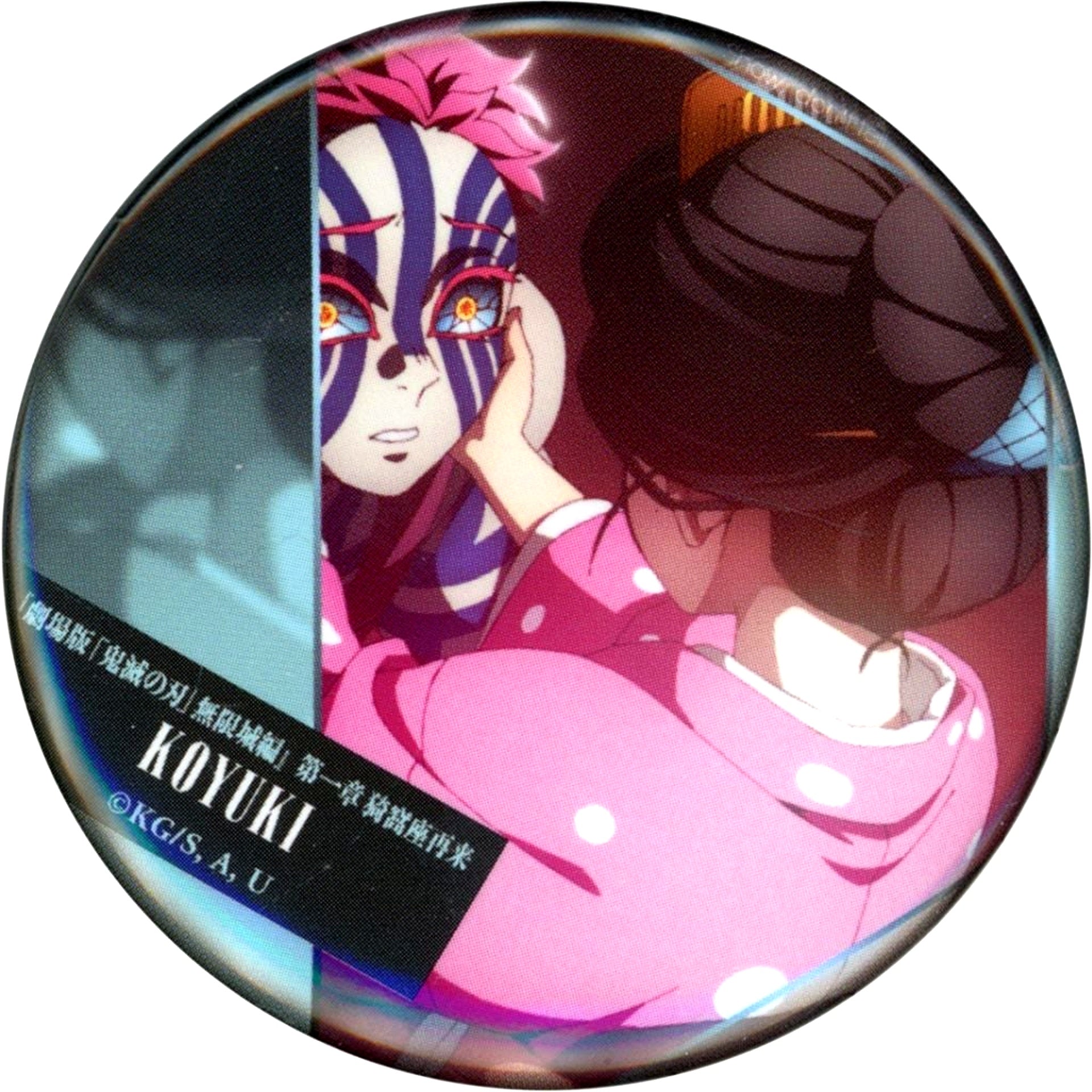 Akaza Koyuki Demon Slayer Infinity Castle Arc Chapter 1 Akaza Returns Monogataru Senaka Collection Button B Theater Goods [USED]