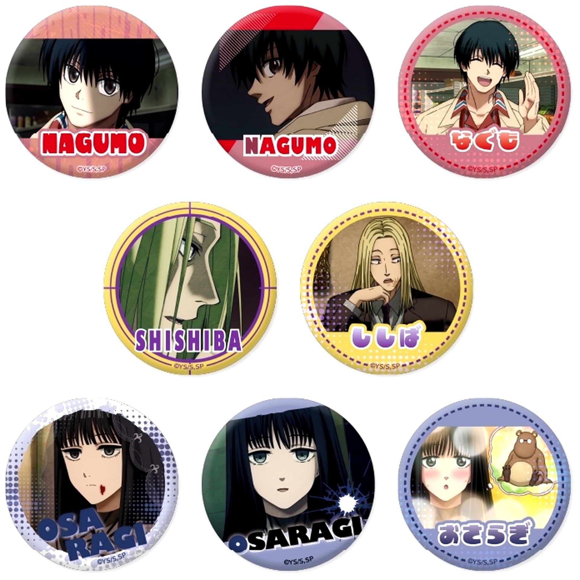 Set of 8 ORDER SAKAMOTO DAYS Dakekan Only ORDER Trading Button [USED]