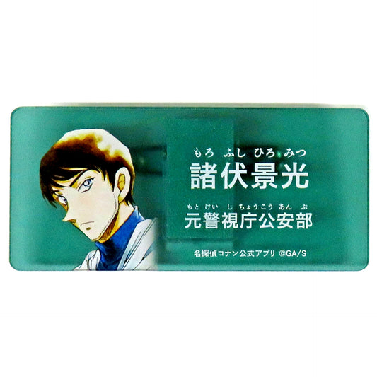 Hiromitsu Morofushi Acrylic Name Badge Vol.2 Detective Conan Land x DiverCity Tokyo Plaza [USED]