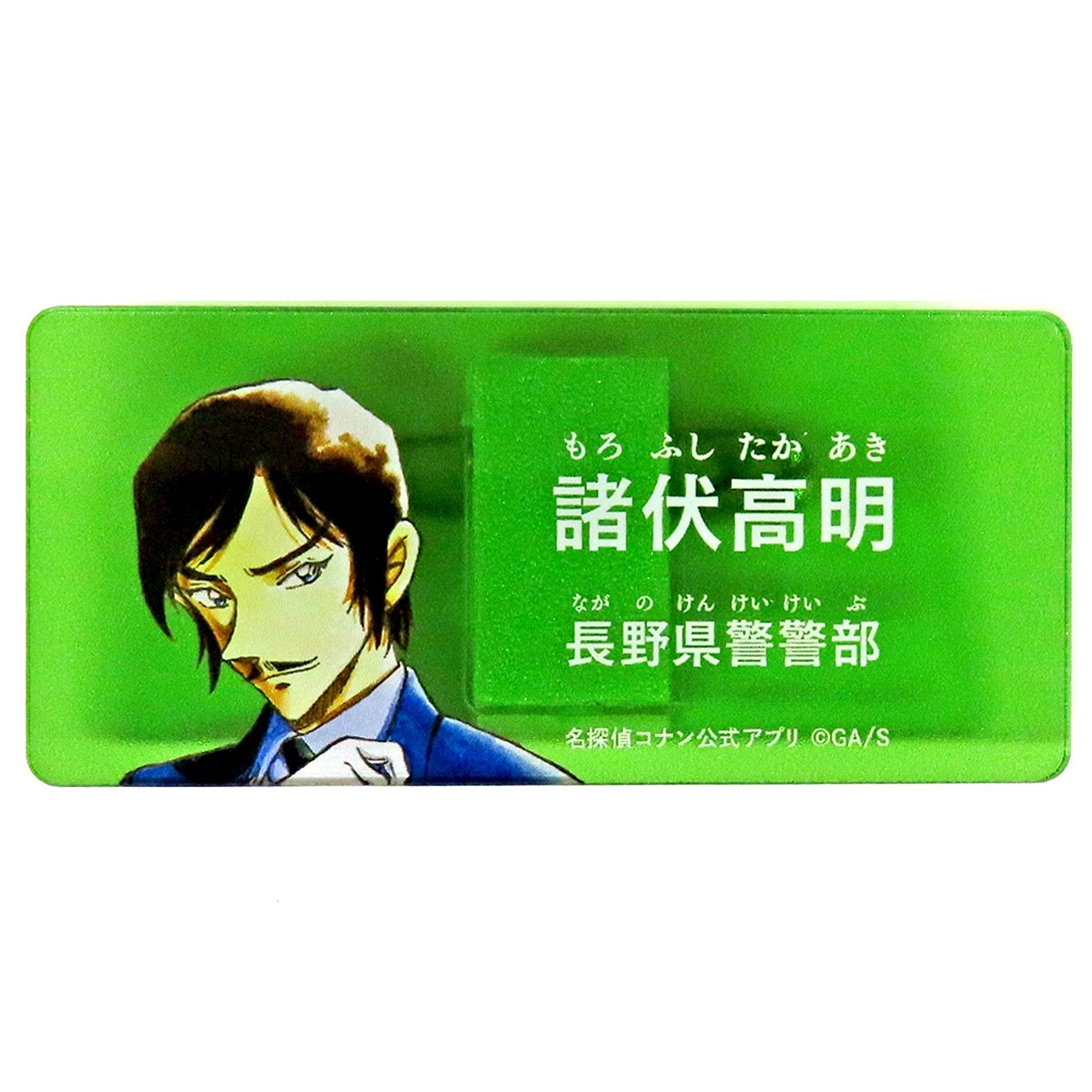Takaaki Morofushi Detective Conan Acrylic Name Badge Vol. 2 Detective Conan Land x DiverCity Tokyo Plaza [USED]