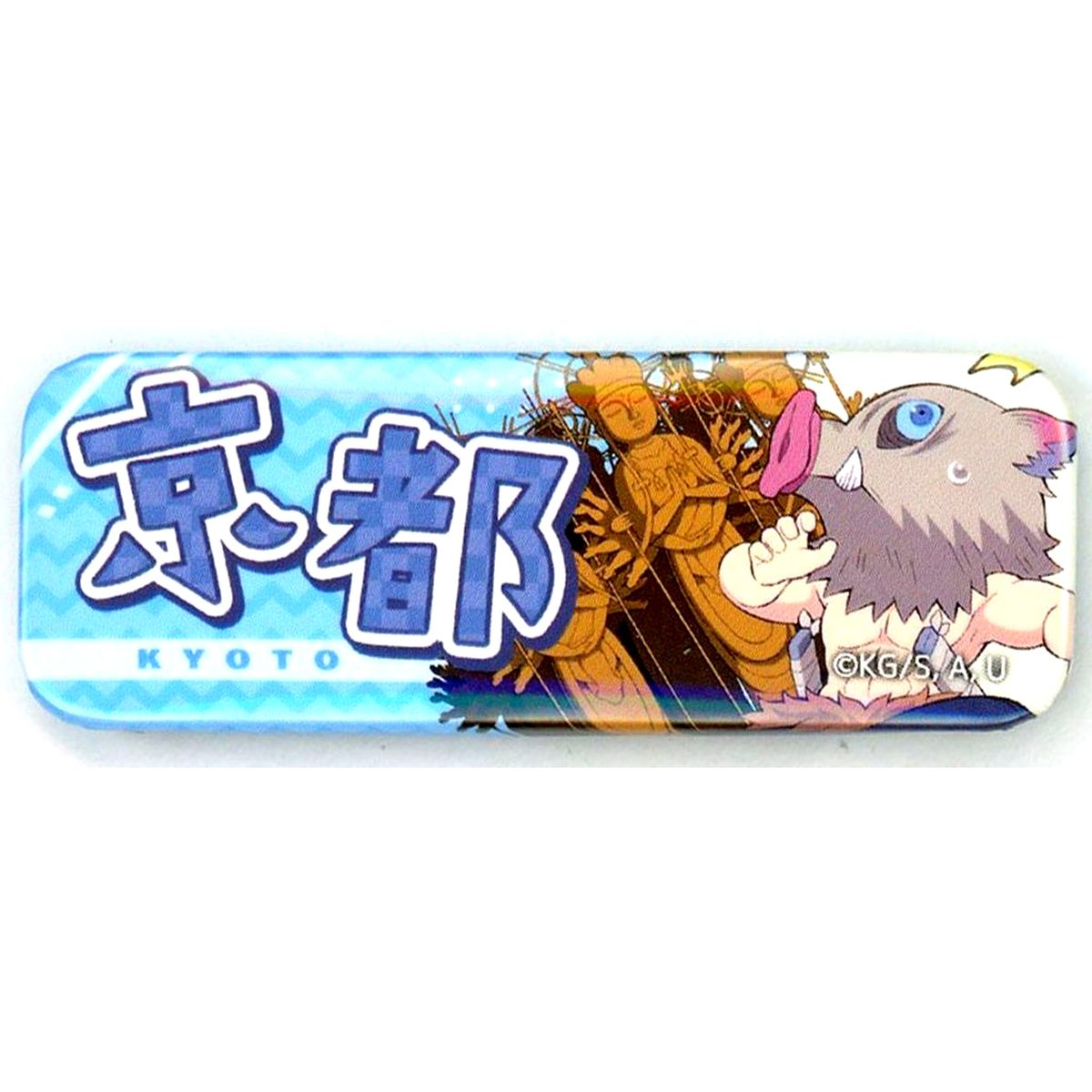 Inosuke Hashibira Demon Slayer: Kimetsu no Yaiba Total Concentration Exhibition Swordsmith Village Arc Hashira Training Arc Local Illustration Kyoto Random Button Kyoto Venue Exclusive [USED]