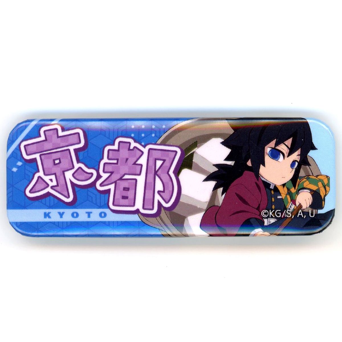 Giyu Tomioka Demon Slayer: Kimetsu no Yaiba Total Concentration Exhibition Swordsmith Village Arc Hashira Training Arc Local Illustration Kyoto Random Button Kyoto Venue Exclusive [USED]