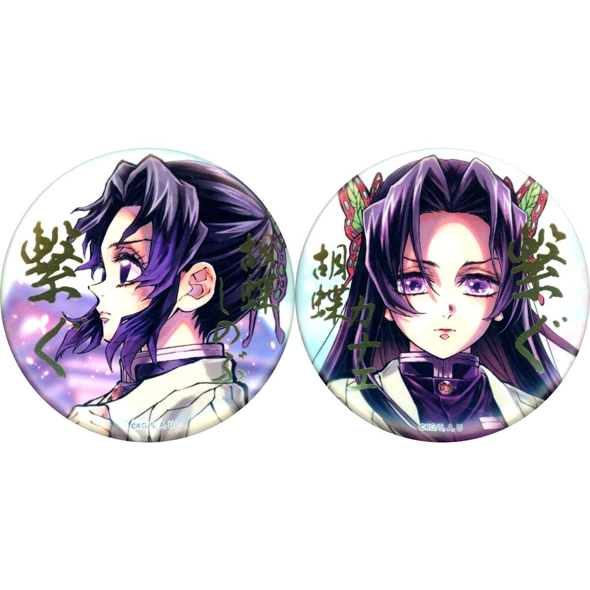 Set of 2 Shinobu Kocho and Kanae Kocho Demon Slayer: Kimetsu no Yaiba Infinity Castle Foil Stamped 57mm Button Webshop Kuji E Prize C106 [USED]