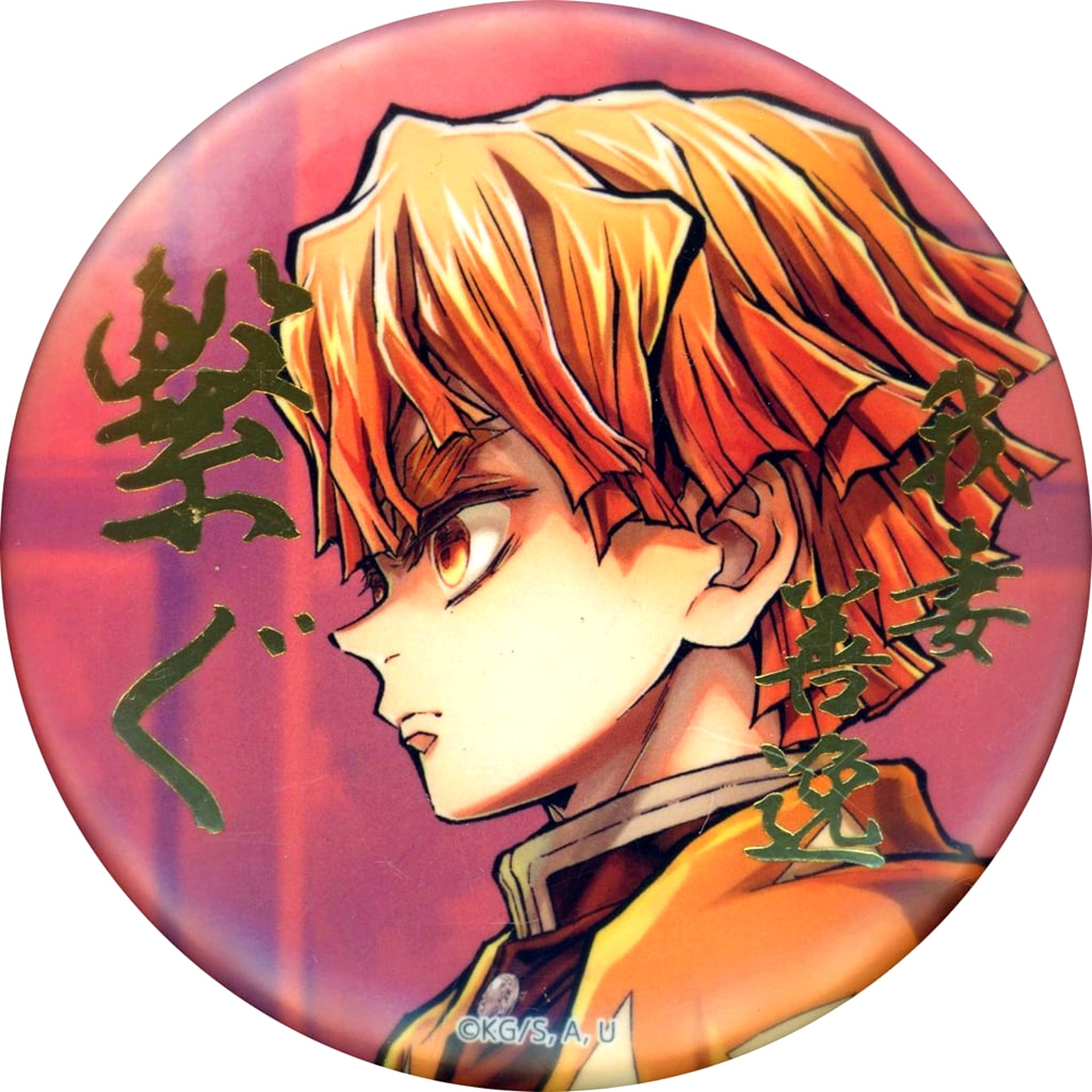 Zenitsu Agatsuma Demon Slayer Infinity Castle Arc Zenitsu and Grandpa WEBSHOP Kuji Foil Stamped 57mm Button E Prize C106 Goods [USED]