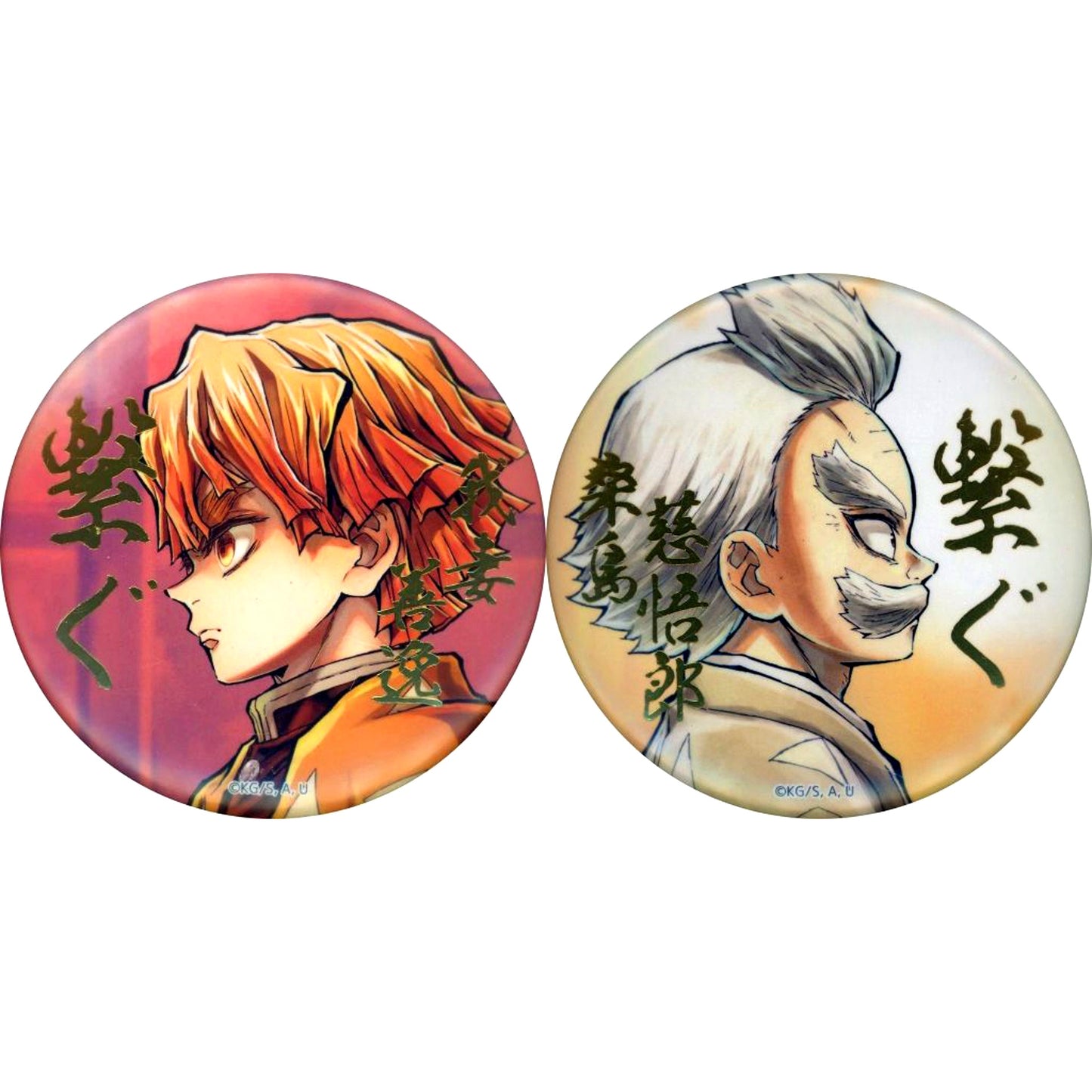 Set of 2 Demon Slayer Infinity Castle Arc Zenitsu and Grandpa WEBSHOP Kuji Foil Stamped 57mm Button E Prize C106 Goods [USED]