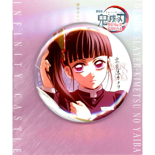 Kanao Tsuyuri Demon Slayer: Kimetsu no Yaiba - The Movie: Infinity Castle Illustration Battle Preparations 75mm Displayable Button Theater Goods 3rd Round [USED]