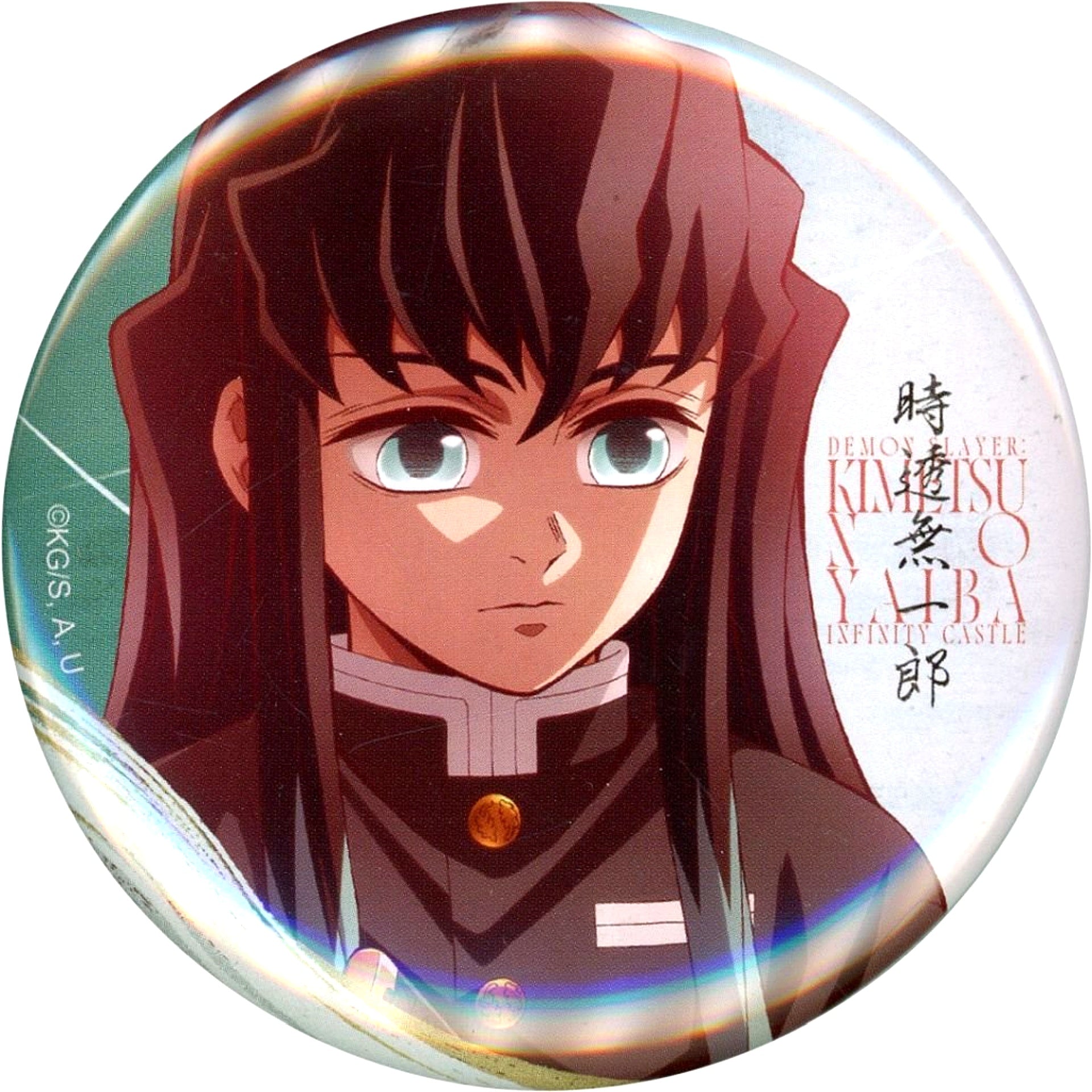 Muichiro Tokito Demon Slayer Kimetsu no Yaiba Movie Infinite Castle Arc Part 1 Akaza Returns Drawn Illustration Battle Preparation 75mm Decoratable Button Movie Goods 3rd [USED]