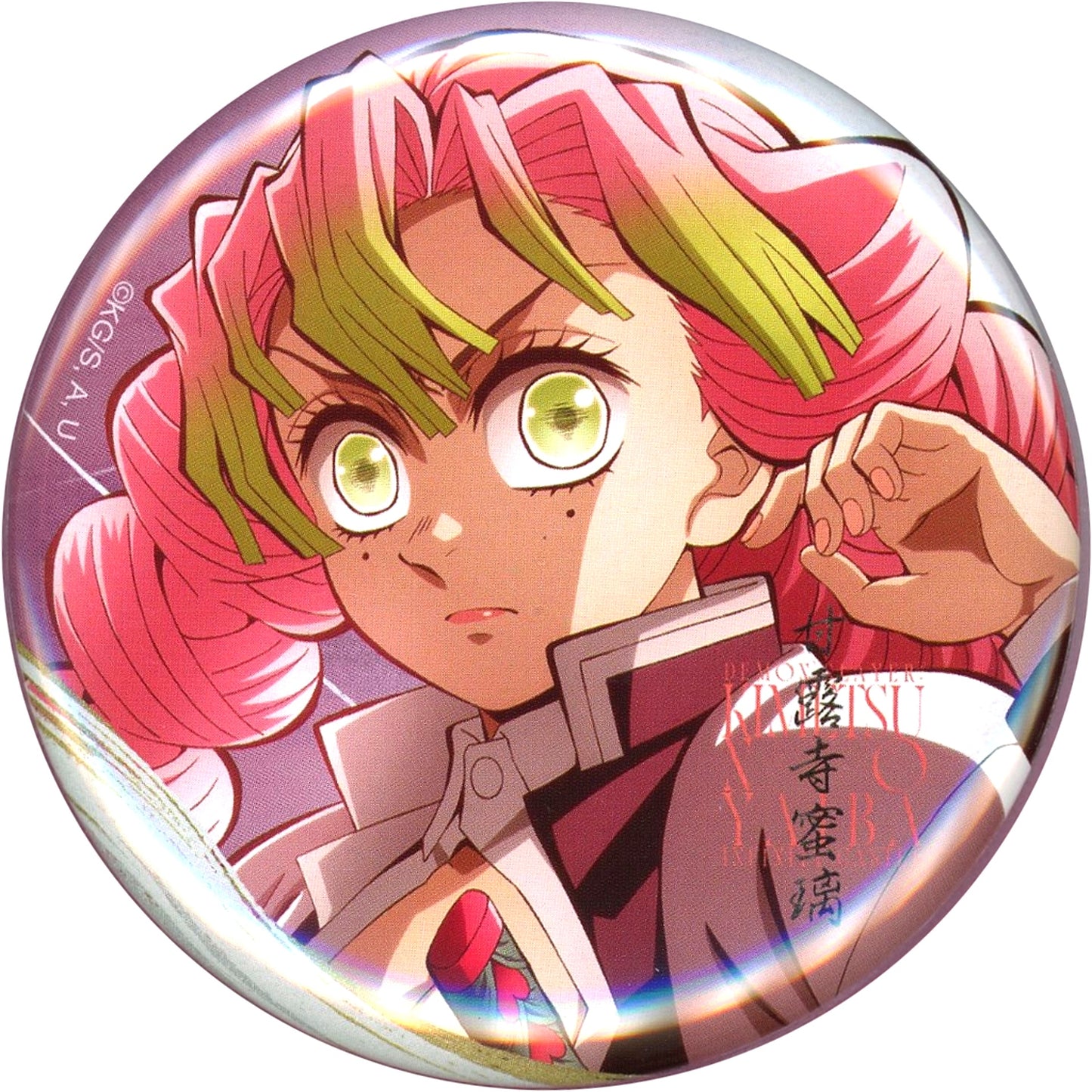 Mitsuri Kanroji Demon Slayer: Kimetsu no Yaiba Drawn Illustration Battle Preparation 75mm Displayable Button Movie Mugen Castle Arc Chapter 1 Akaza Sairai Theater Goods Vol.3 [USED]