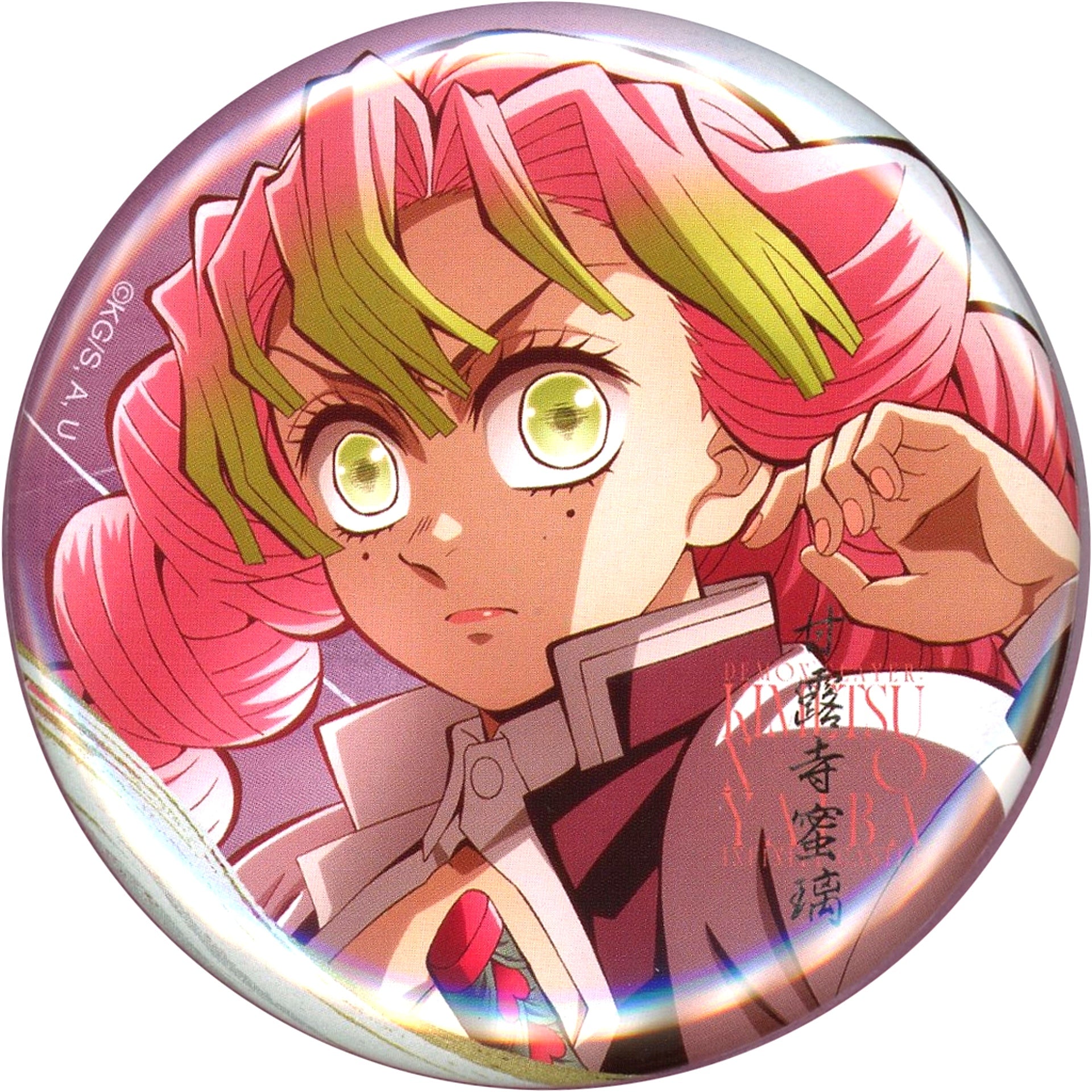 Mitsuri Kanroji Demon Slayer: Kimetsu no Yaiba Drawn Illustration Battle Preparation 75mm Displayable Button Movie Mugen Castle Arc Chapter 1 Akaza Sairai Theater Goods Vol.3 [USED]