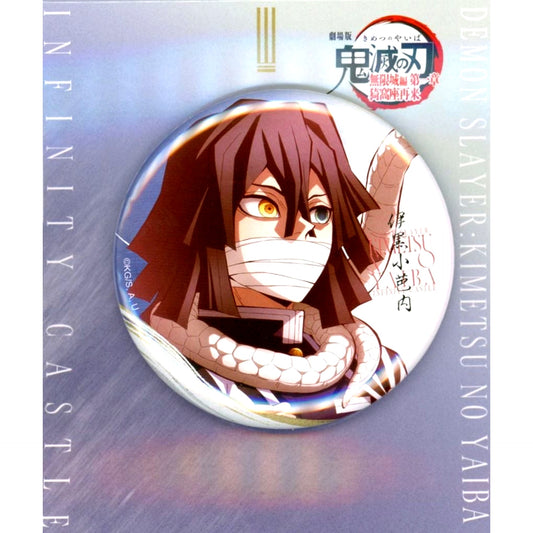 Obanai Iguro Demon Slayer Infinity Castle Arc Chapter 1 Akaza Returns The Movie Theater Goods Vol. 3 Illustration Preparation for Battle 75mm Decoratable Button [USED]