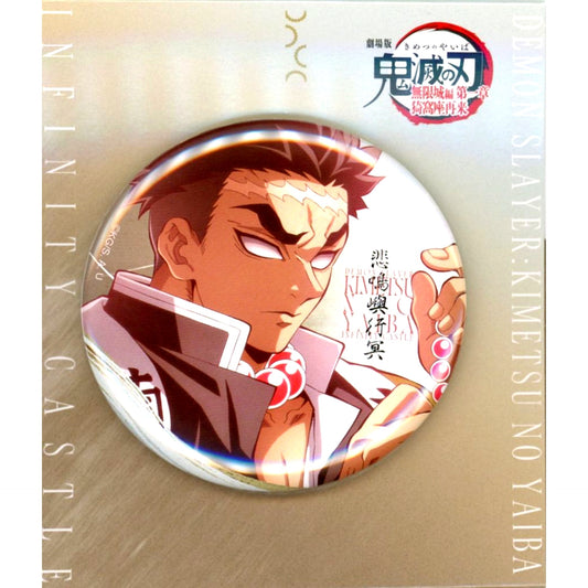 Gyomei Himejima Illustration Battle Preparation 75mm Displayable Button Demon Slayer Infinity Castle Arc Chapter 1 Akaza Returns Theater Goods Vol. 3 [USED]