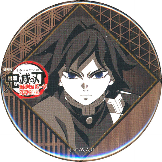 Giyu Tomioka Mouth Closed 57mm Button Movie Demon Slayer Infinity Castle Arc Part 1 Akaza Returns DINING Phase 1 Tanjiro & Giyu vs Akaza Otanoshimi Kuji Prize [USED]
