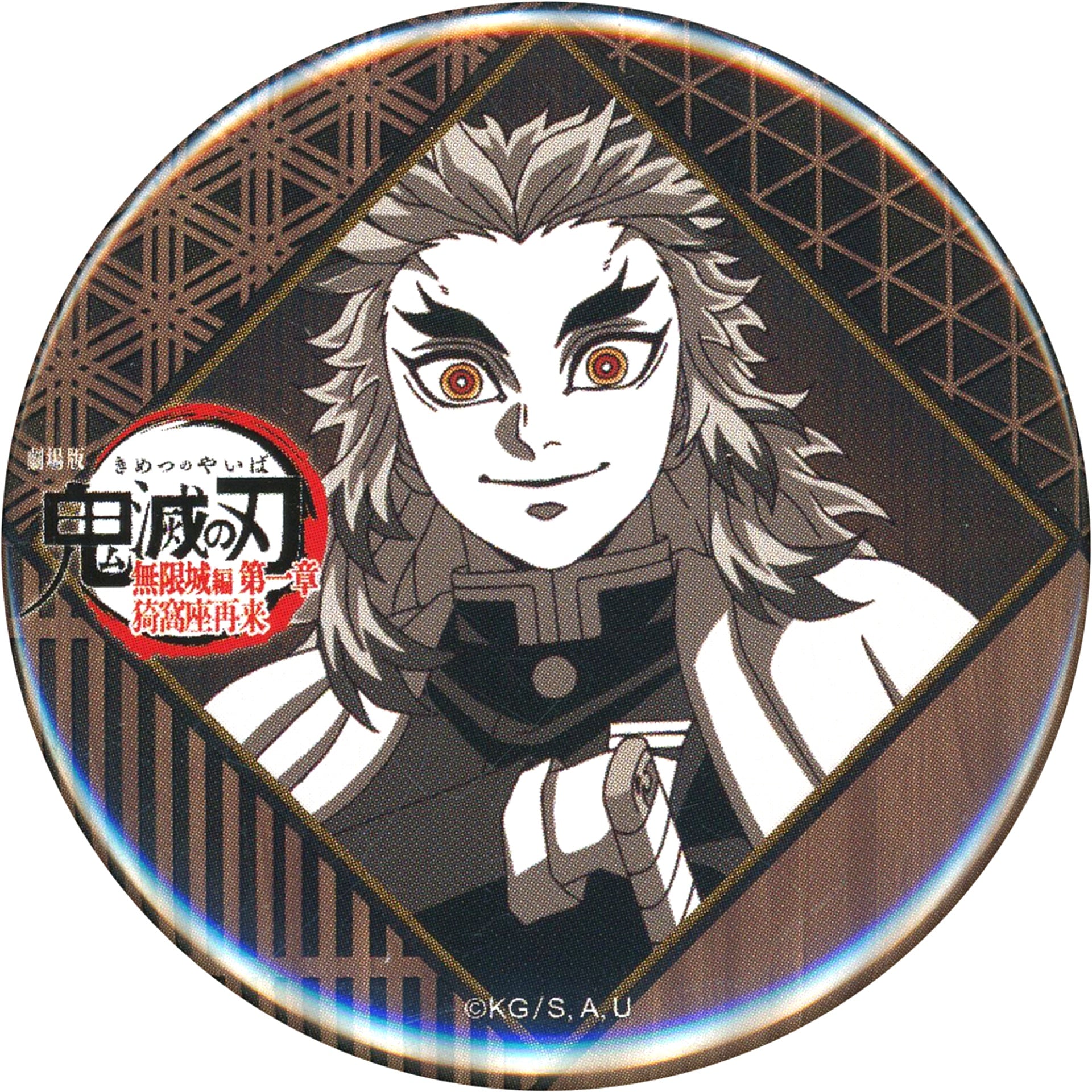 Kyojuro Rengoku Demon Slayer Kimetsu no Yaiba Movie Infinite Castle Arc Part 1 Akaza Returns DINING Phase 1 Tanjiro Giyu vs Akaza 57mm Button Otanoshimi Kuji Prize [USED]