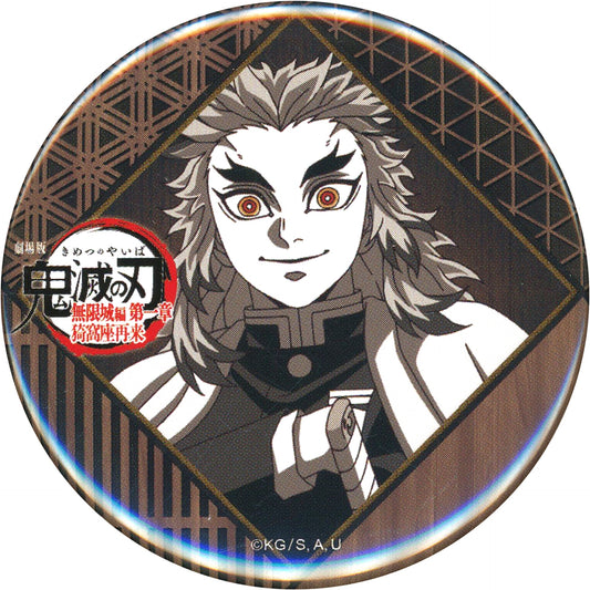 Kyojuro Rengoku Demon Slayer Kimetsu no Yaiba Movie Infinite Castle Arc Part 1 Akaza Returns DINING Phase 1 Tanjiro Giyu vs Akaza 57mm Button Otanoshimi Kuji Prize [USED]