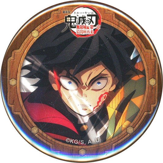 Giyu Tomioka Demon Slayer: Kimetsu no Yaiba Battle Collaboration Cafe Random 57mm Button [USED]
