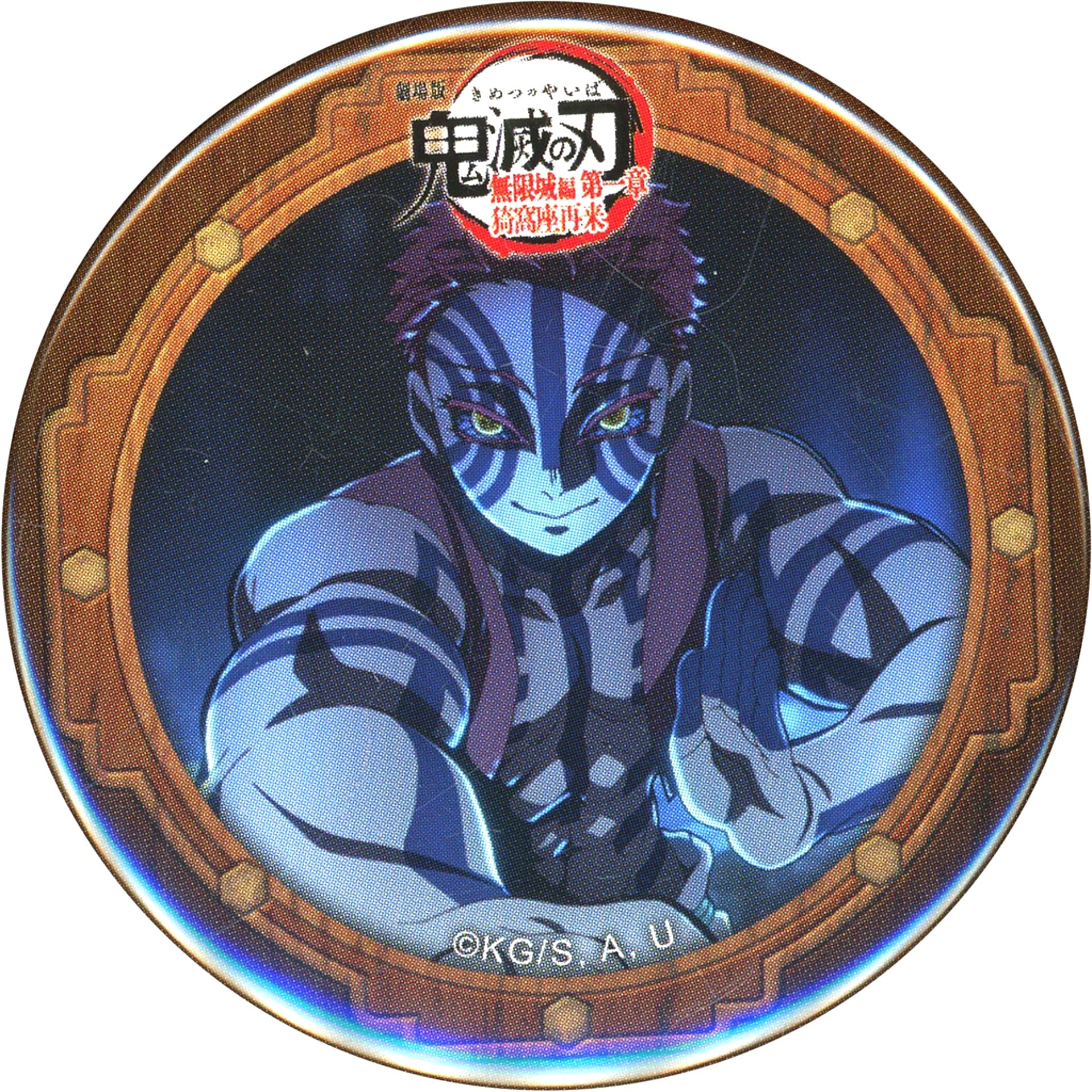 Akaza Movie Demon Slayer Infinity Castle Arc Part 1 Collab Cafe Start the Battle Phase 1 Random 57mm Button [USED]