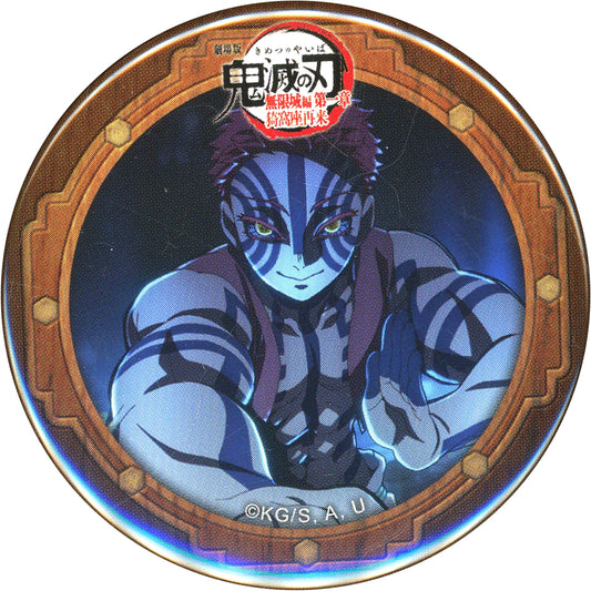 Akaza Movie Demon Slayer Infinity Castle Arc Part 1 Collab Cafe Start the Battle Phase 1 Random 57mm Button [USED]