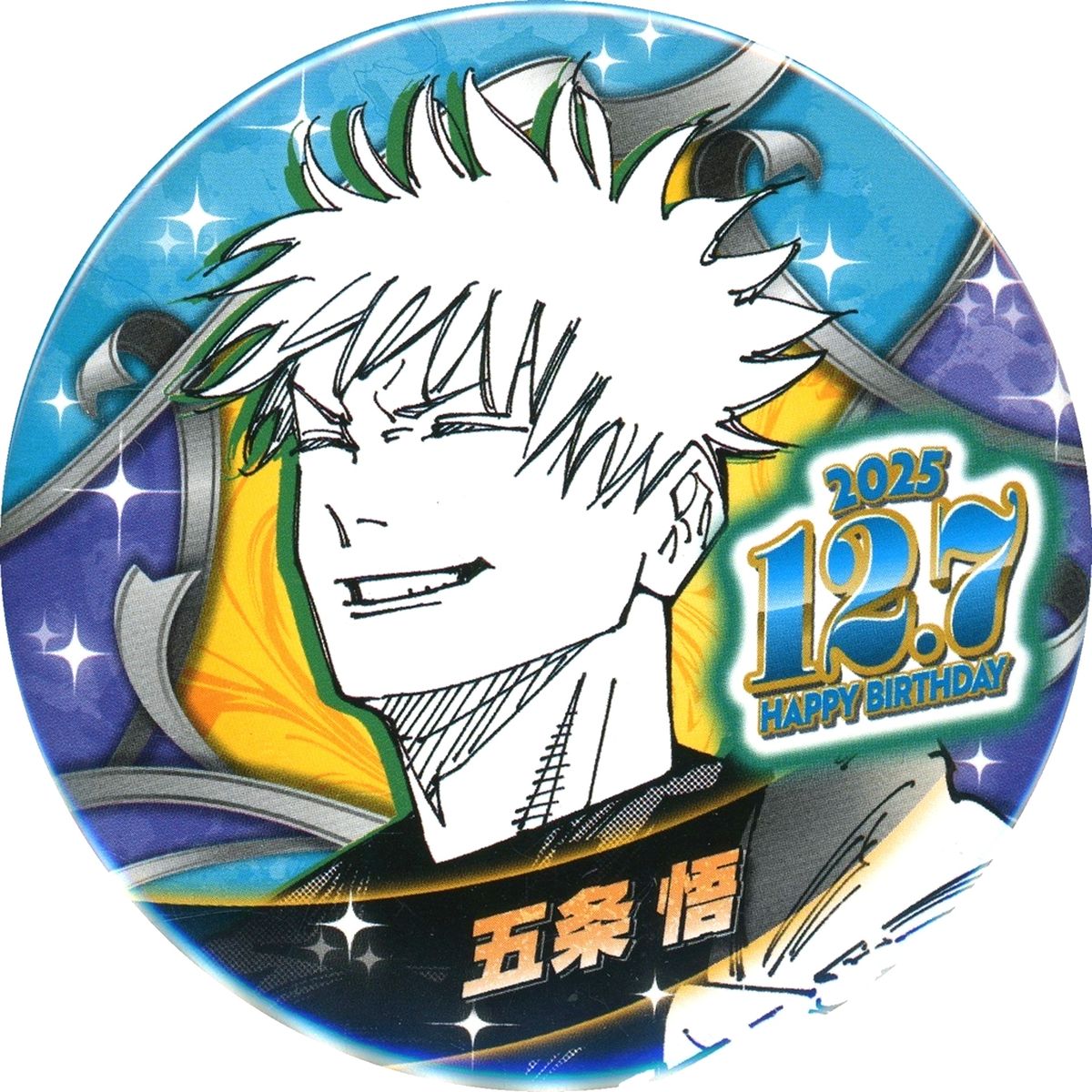 Satoru Gojo Birthday Button 2025 Jujutsu Kaisen [USED]