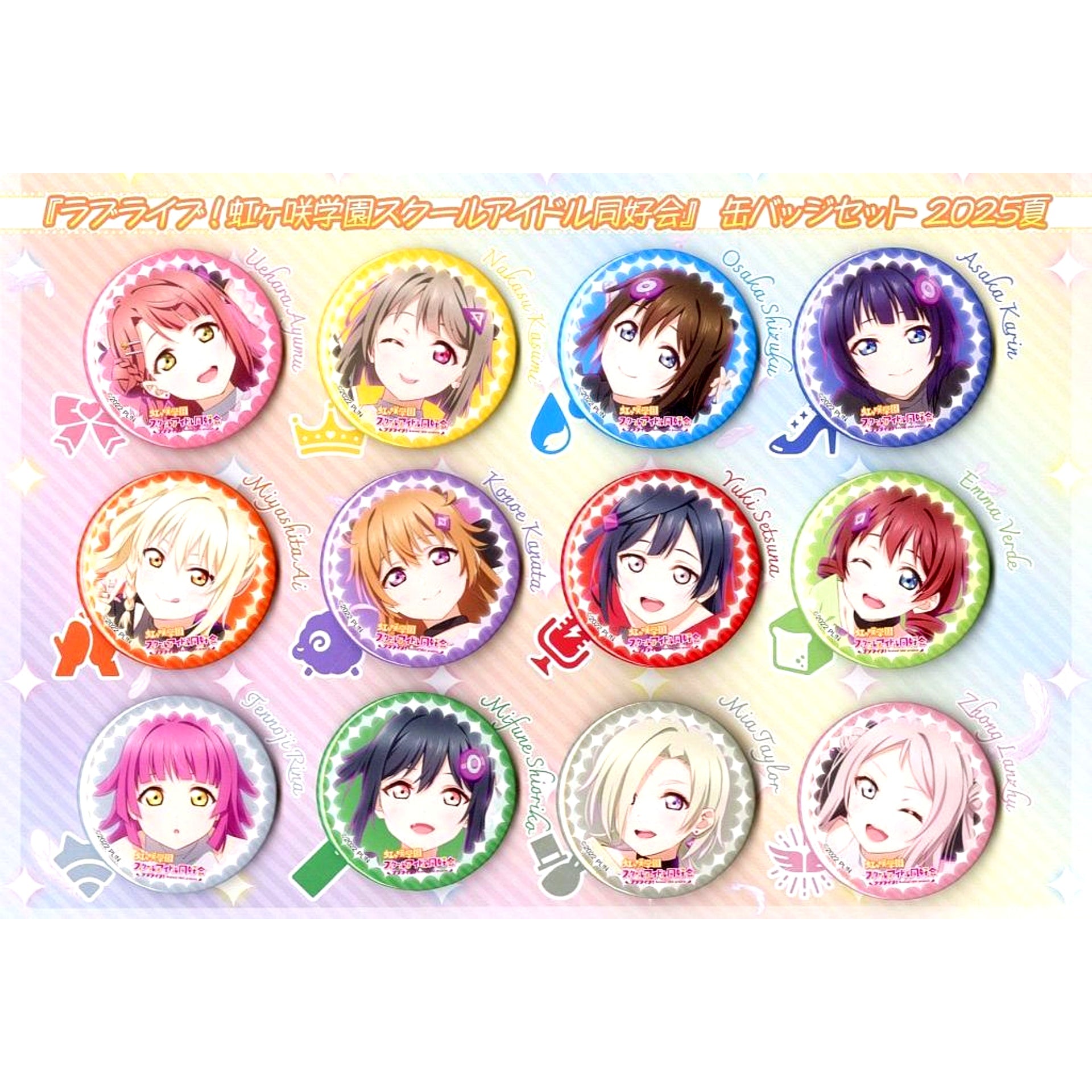 Set of 12 Group Button 2025 Summer Love Live! Nijigasaki High School Idol Club C106 Goods [USED]